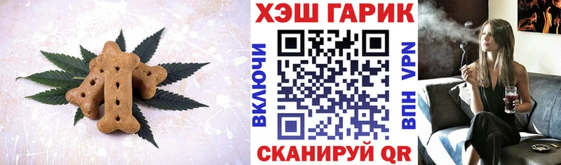 Еда ТГК марихуана  Лагань 