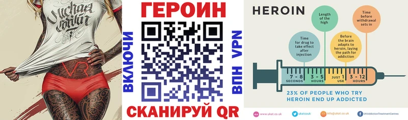 ГЕРОИН афганец  наркотики  Лагань 