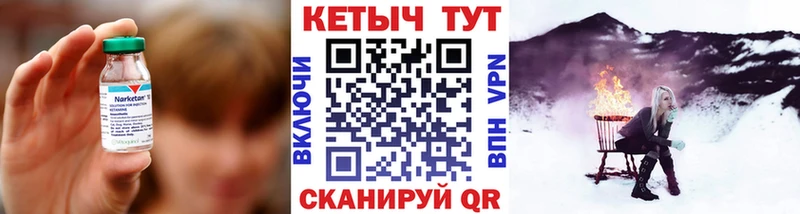 Кетамин VHQ Лагань
