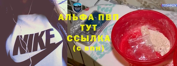 экстази Алексеевка