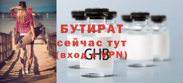 таблы Аркадак