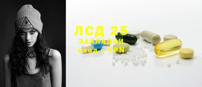 экстази Алексеевка
