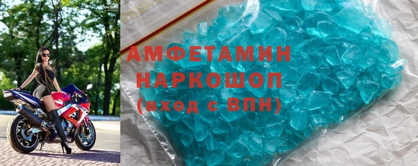 экстази Алексин