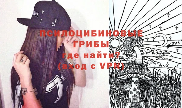 экстази Алексеевка