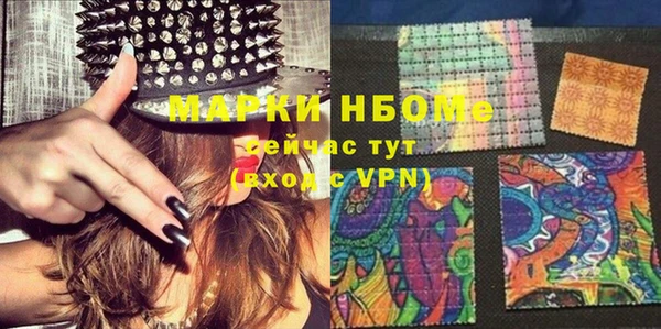 экстази Алексеевка