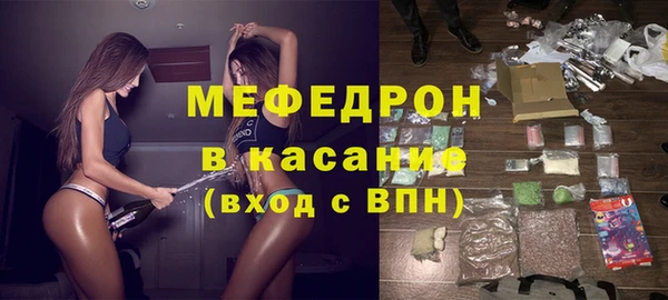 МДПВ Осинники