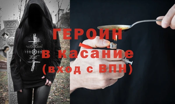 соль ск Осташков