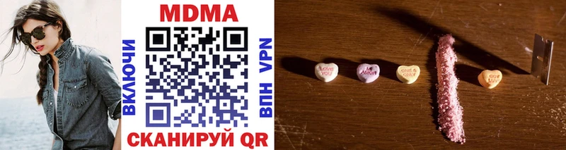 MDMA crystal  даркнет сайт  Лагань 