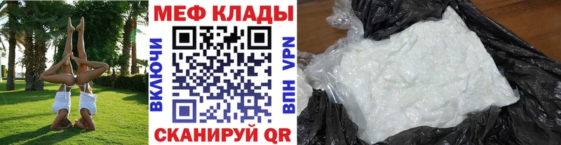 маркетплейс какой сайт  Лагань  МЯУ-МЯУ кристаллы 