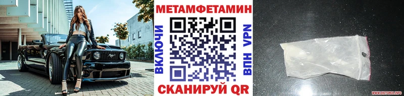 shop какой сайт  Лагань  МЕТАМФЕТАМИН винт 